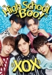 High School Boo! y񐶎YAz(+DVD+ʐ^W)