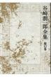 �J�菁��Y�S�W ��12��
