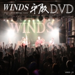 Winds Hirasaka Dvd