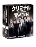 Criminal Minds Season 9 Compact Box