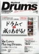 Rhythm & Drums Magazine (Y Ah h}KW)2017N 6
