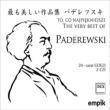 The Very Best Of Paderewski: Malicki Kenner Mizera(P)Kulka(Vn)Etc