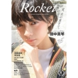 Rocket Vol.6