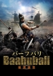 BAAHUBALI: THE BEGINNING