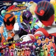 Mini Album Uchuu Sentai Kyuurenger 2