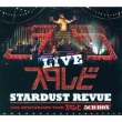 STARDUST REVUE 35th Anniversary Tour 「スタ☆レビ」 (5CD)