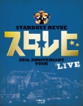 STARDUST REVUE 35th Anniversary Tour uX^rv (Blu-ray)