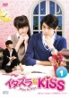 C^YKiss`Miss In Kiss DVD-BOX1