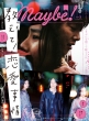 Maybe! Vol.3 SHOGAKUKAN SELECT MOOK