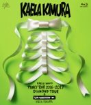 KAELA presents PUNKY TOUR 2016-2017 gDIAMOND TOURh& MTV Unplugged: Kaela Kimura (Blu-ray)