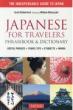 Japanese For Travelers Phrasebook & Dictionary