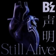  / Still Alive yՁz(+DVD)