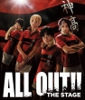 ALL OUT!! THE STAGE [Blu-ray]