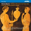 Electra Mourns: C.rundell / Britten Sinfonia Kok / Psappha Bickley(Ms)Roderick Williams(T)