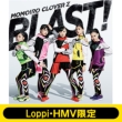 Blast! (Lh����I���W�i�����X�g�o���h�|�[�`�t�Z�b�g)
