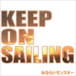 Keep On Sailing-Yume Ni Mukatte-