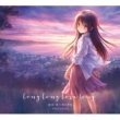 Long Long Love Song y񐶎YՁz(+DVD)