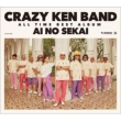 CRAZY KEN BAND ALL TIME BEST ALBUM Ai No Sekai [First Press Limited Edition] (3CD+2DVD)