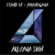 Stand Up/Amanogawa-Kioku No Umi-
