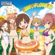 The Idolm@ster Cinderella Girls Little Stars! Sun Flower