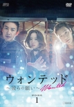 EHebh`ނ̊肢` DVD-BOX1