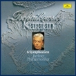 Complete Symphonies : Herbert von Karajan / Berlin Philharmonic (1970' s)(3SACD)(Single Layer)