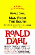 Dahl,  Roald