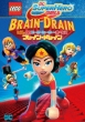 Lego Dc Super Hero Girls: Brain Drain