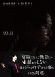 ���̏������悤�ɊȒP�� _ SKY-HI HISTORY BOOK