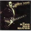 KING BEE BLUES (SHM-CD)