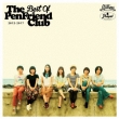 Best Of The Pen Friend Club 2012-2017