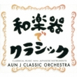 Classical Music With Japanese Instruments