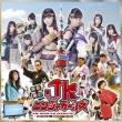 Eiga&Butai[jk Ninja Girls]original Soundtrack