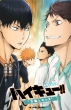 ����ő��W�� �n�C�L���[!! �˔\�ƃZ���X Jump J Books