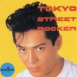 Tokyo Street Rocker