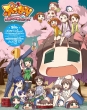 Anime[puchimas!-Petit Idolm@ster-]zenwa Ikki Mi Blu-Ray