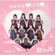 킪܂ GOD (type-C)