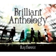 Brilliant Anthology yՁz(2CD+DVD)