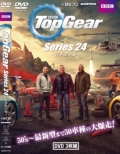 Top Gear Series 24