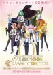 Pretty Guardian Sailor Moon 25 Shuunen Kinen Classic Concert Album
