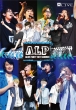 A.L.P -Alive Party 2017 Summer-
