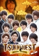Tsukista.Tv Tokubetsu Ban[tsukino Quest Black Vs.White -Toraware No Kurota.Shirota Wo Kyuushutsu