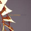 Windmill: Zephyr Q
