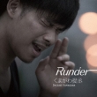 Runder