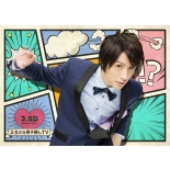 2.5 Jigen Danshi Oshi Tv Blu-Ray Box