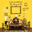 Story Of Us (150g)