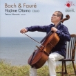 Works For Cello & Piano: F(Vc){NY(P)+j.s.bach: Cello Suite, 1, 5,