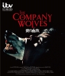 The Company Of Wolves
