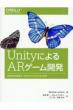 UnityɂarQ[J ȂwԃI[OebhAeB