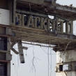 Blackfield Ii
